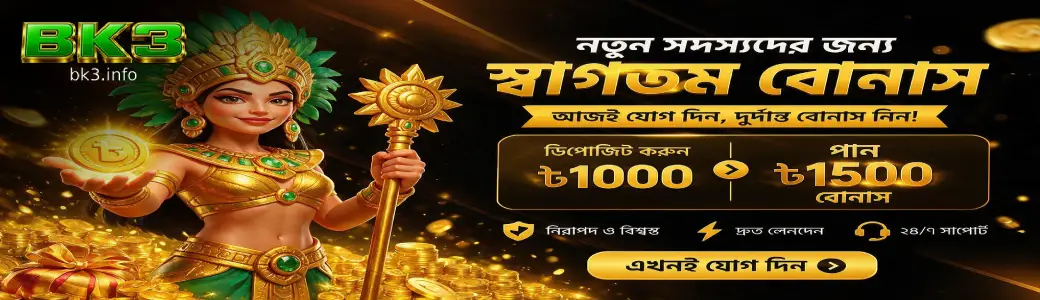 BK3 casino welcome bonus and daily promotions