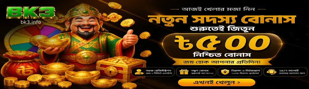 BK3 casino welcome bonus and daily promotions