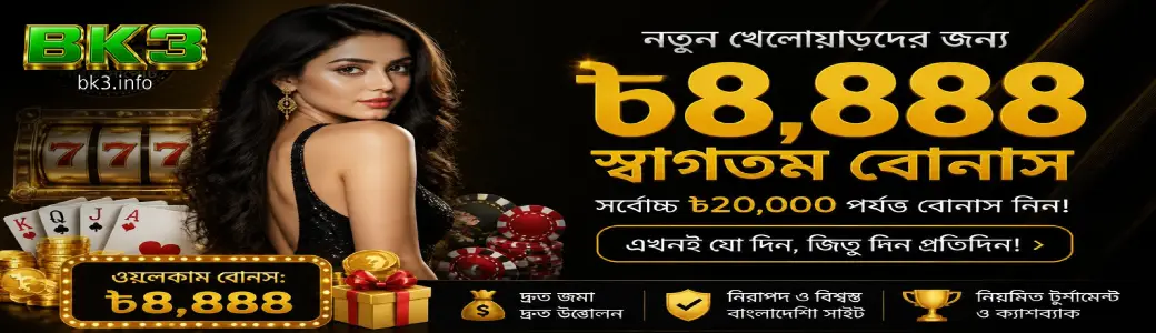 BK3 casino welcome bonus and daily promotions