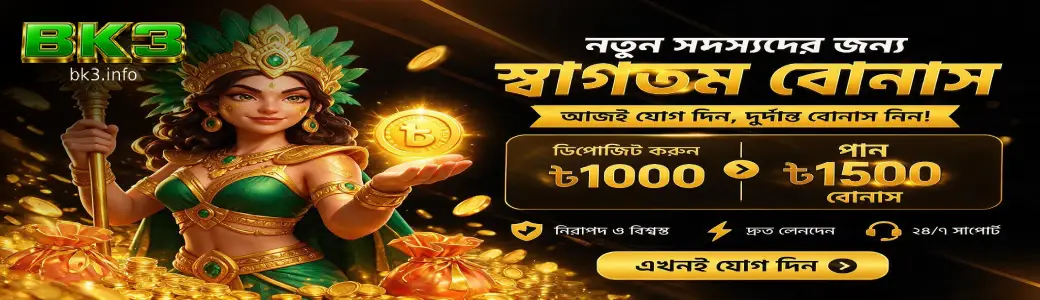 BK3 casino welcome bonus and daily promotions