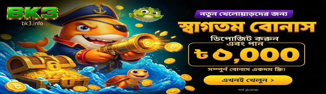 BK3 casino welcome bonus and daily promotions