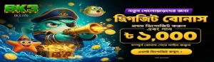 BK3 casino welcome bonus and daily promotions