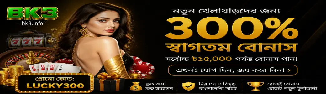 BK3 casino welcome bonus and daily promotions