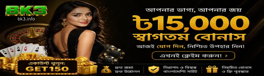 BK3 casino welcome bonus and daily promotions